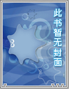 间者